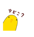 日常よく使う（個別スタンプ：26）
