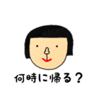 日常よく使う（個別スタンプ：29）