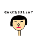 日常よく使う（個別スタンプ：30）