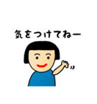 日常よく使う（個別スタンプ：31）
