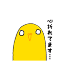 日常よく使う（個別スタンプ：32）