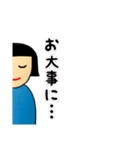日常よく使う（個別スタンプ：38）
