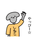 日常に潜む動物達（個別スタンプ：1）