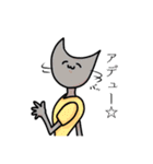 日常に潜む動物達（個別スタンプ：2）