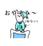 日常に潜む動物達（個別スタンプ：3）