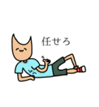 日常に潜む動物達（個別スタンプ：4）