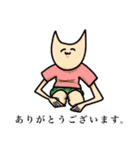 日常に潜む動物達（個別スタンプ：6）