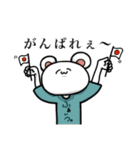 日常に潜む動物達（個別スタンプ：8）