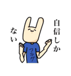 日常に潜む動物達（個別スタンプ：9）