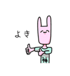 日常に潜む動物達（個別スタンプ：10）