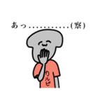 日常に潜む動物達（個別スタンプ：13）