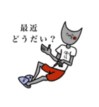日常に潜む動物達（個別スタンプ：17）