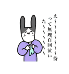 日常に潜む動物達（個別スタンプ：19）