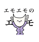日常に潜む動物達（個別スタンプ：20）