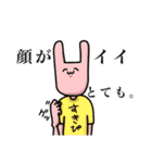 日常に潜む動物達（個別スタンプ：21）