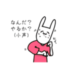 日常に潜む動物達（個別スタンプ：22）