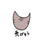 日常に潜む動物達（個別スタンプ：25）