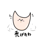 日常に潜む動物達（個別スタンプ：26）