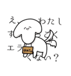 日常に潜む動物達（個別スタンプ：32）