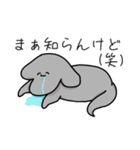 日常に潜む動物達（個別スタンプ：33）
