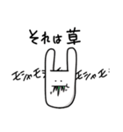 日常に潜む動物達（個別スタンプ：34）