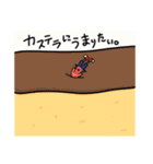 日常に潜む動物達（個別スタンプ：40）