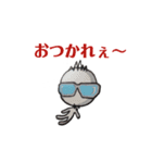 OGA（個別スタンプ：8）