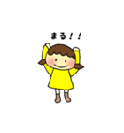 虹のまいにち（個別スタンプ：1）