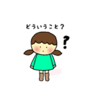 虹のまいにち（個別スタンプ：4）