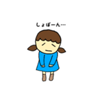 虹のまいにち（個別スタンプ：5）