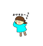 虹のまいにち（個別スタンプ：10）