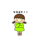 虹のまいにち（個別スタンプ：11）