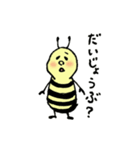 蜜蜂ビーベイビー(Bee Baby)（個別スタンプ：13）