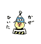 蜜蜂ビーベイビー(Bee Baby)（個別スタンプ：14）