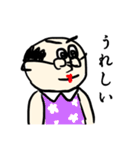 趣味女装「こらっおじさん」（個別スタンプ：15）