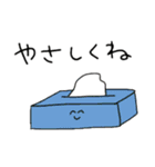 たのしいせかいのなかまたち（個別スタンプ：12）