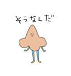 たのしいせかいのなかまたち（個別スタンプ：14）