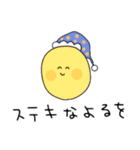 たのしいせかいのなかまたち（個別スタンプ：27）