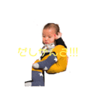耀ちゃんの飛騨弁（個別スタンプ：3）