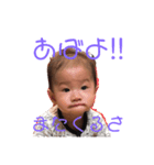 耀ちゃんの飛騨弁（個別スタンプ：8）