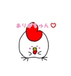 にわとりさんとひよこちゃんと（個別スタンプ：7）
