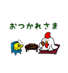 にわとりさんとひよこちゃんと（個別スタンプ：9）