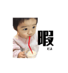 いとさん、たまにパパ3（個別スタンプ：29）