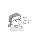 スケートだいすきこむぎちゃん（個別スタンプ：16）