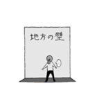 スケートだいすきこむぎちゃん（個別スタンプ：20）