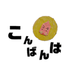 こどものせかい（個別スタンプ：3）