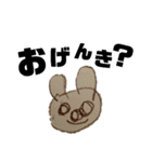 こどものせかい（個別スタンプ：4）
