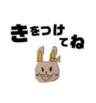 こどものせかい（個別スタンプ：9）