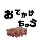 こどものせかい（個別スタンプ：12）