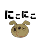 こどものせかい（個別スタンプ：26）